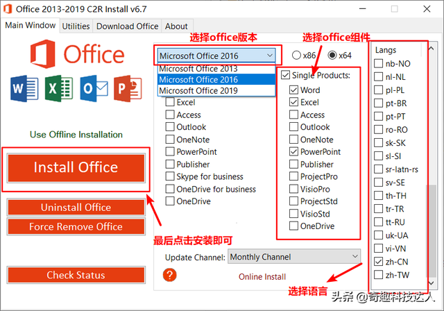 如何查看office的版本，如何查看office版本（关于OFFICE各版本的下载安装卸载以及激活方法大全）