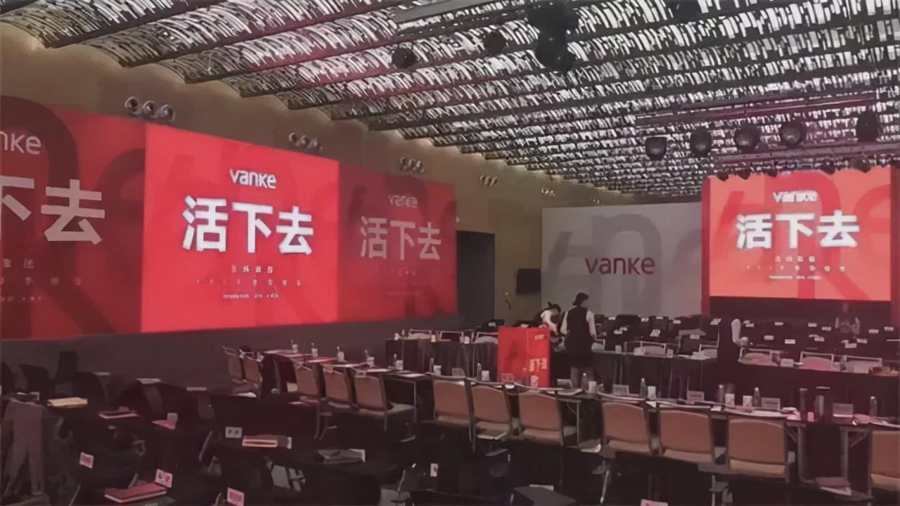 万科怎么样(买过万科房子的评价)