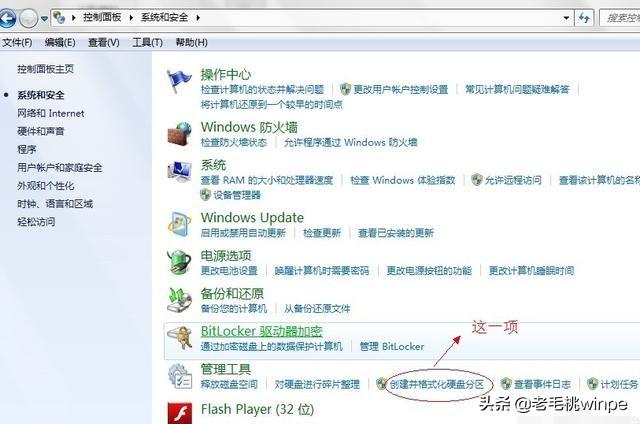 无法完成格式化，怎么格式化c盘（U盘出现“windows无法完成格式”该怎么办）