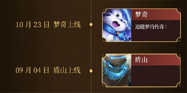 王者荣耀有多少英雄，王者荣耀现在有多少英雄值得买（王者荣耀百个英雄纵览）