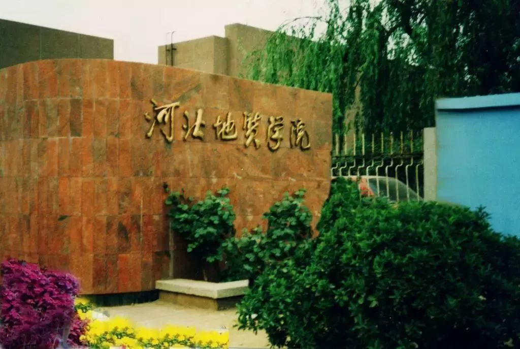 石家庄经济学校(石家庄经济学校招生简章)