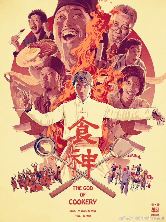 杀破狼高清壁纸，喜欢点♥，杀破狼高清壁纸顾昀（插画大神手绘电影海报，绝了图片）