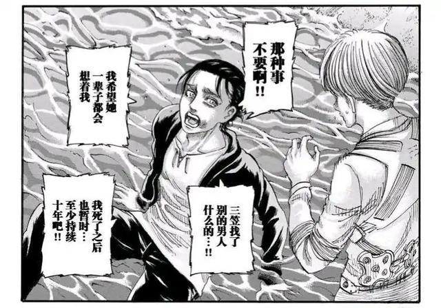 进击的巨人莎夏，进击的巨人强度排名（《进击的巨人》结局太荒唐了）