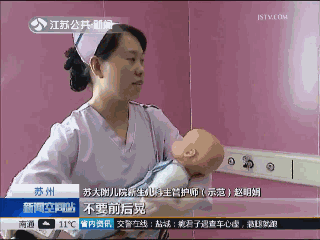 婴儿1一3个月如何护理，宝宝1一3个月如何护理（照顾0-3个月宝宝）