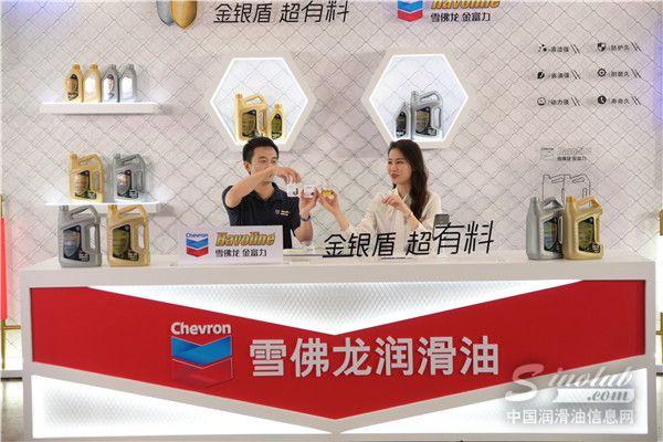雪佛龙机油怎么样，雪佛龙机油排名（雪佛龙金富力金银盾润滑油新品云发布）