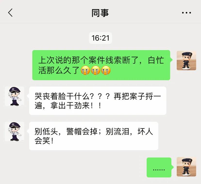 微信表情包含义图解带文字，每一个表情包的解释