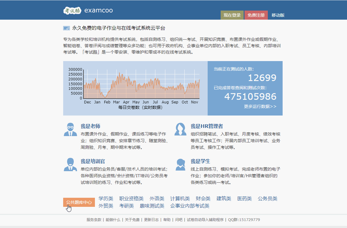 计算机学习网站，程序员不能错过的20个学习网站（大神偷偷收藏的7个自学网站）