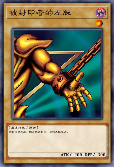 牙狼观看顺序，牙狼观看顺序是什么（晓编漫评32：游戏王卡牌系列）