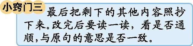 说来话长的意思，第一单元知识小结知识点归纳