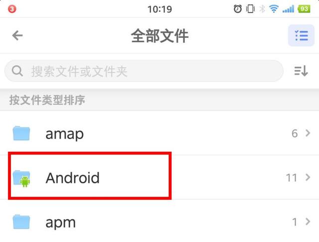 temp文件夹，temp是什么文件夹（只要找出这5个文件夹）