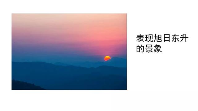 书戴嵩画牛文言文翻译，书戴嵩画牛文言文翻译拼音版（部编版六年级上册第21课《文言文二则》图文讲解）