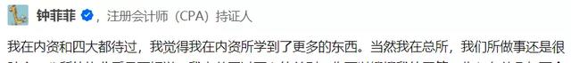 四大会计事务所是哪四个，四大会计师事务所是哪四大（又一个会计所排名刚刚发布）