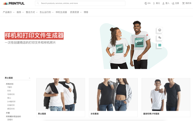 ps样机素材免费网站，ps样机（设计师：ps样机如何在线生成）