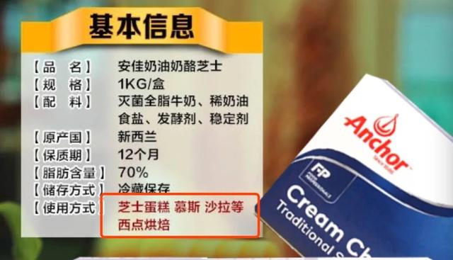 奶酪棒为什么3岁以上才能吃，奶酪棒为什么不适合3岁以下（孩子们都爱的奶酪棒）