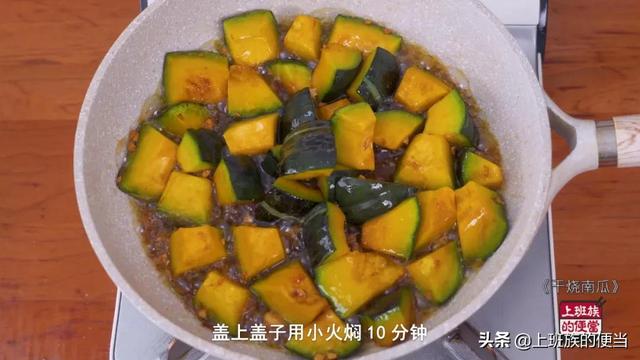 南瓜的家常做法，炒老南瓜的家常做法（终于找到南瓜最好吃的做法）