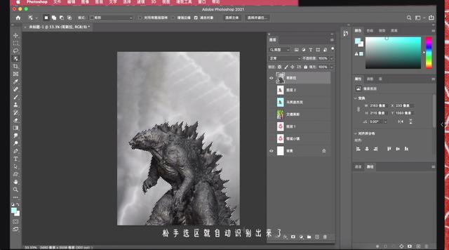 魔棒工具怎么抠图，怎样用PS中的魔棒工具抠图并保存抠图素材（ps里三个快速抠图）
