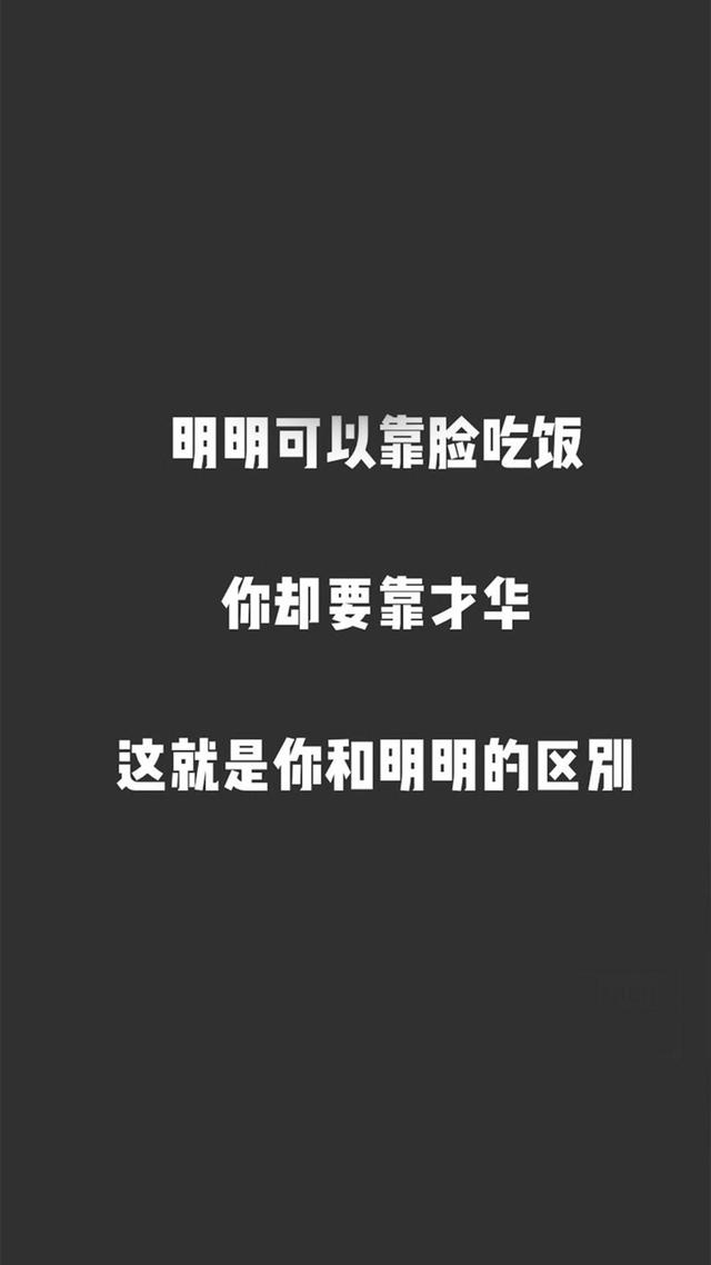黑底背景图 ：），没事就早点睡觉