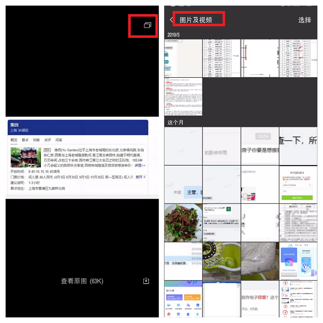 微信聊天怎么语音输入，微信聊天语音输入法自动出文字怎么设置（微信中4个简单实用小功能）