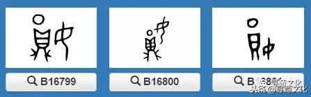 云字五笔怎么打，逐字五笔怎么打字（云、妘、陨、芸、员-汉字的艺术与中华姓氏文化荀卿庠整理）