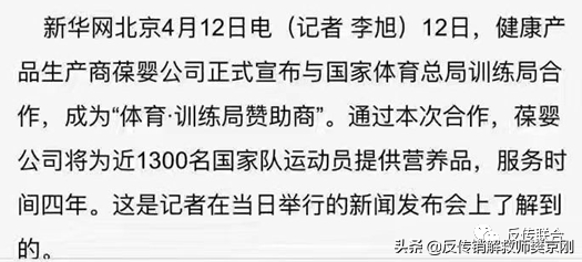 葆婴官网登录入口，葆婴官网订货系统（国家体育总局“唯一指定”保健品）
