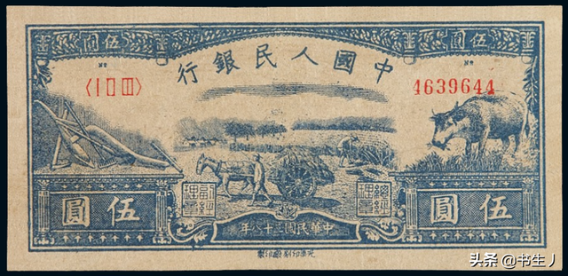 币字组词是什么 币组词大全130个，币字组词是什么（第一套人民币中的“牛”币）