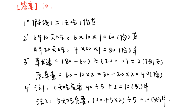 勾股定理怎么算，勾股定理怎么算角度（勾股定理的5种经典证明方法）