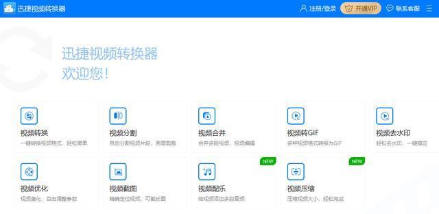 如何在ppt中加入mp4格式视频，怎么插入视频（打开PPT就能剪视频）