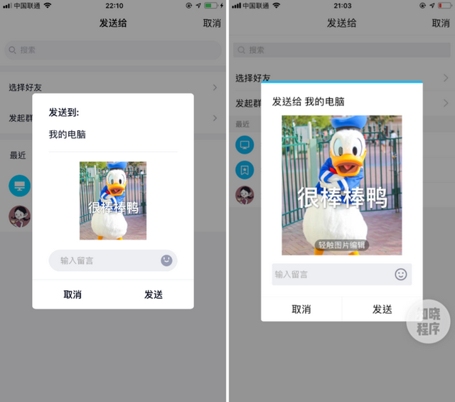 QQ语音对讲怎么设置，qq对话怎么发语音（QQ 大更新，语音进度条来了）