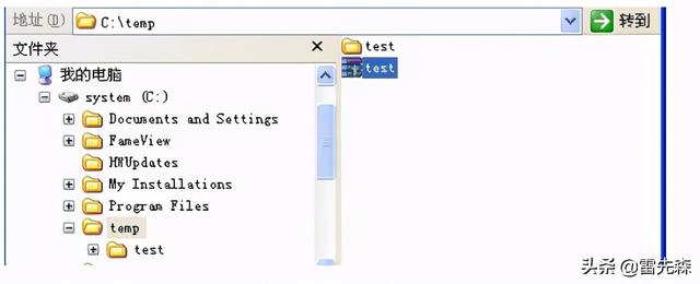 MSDE2000怎么卸载，msde2000怎么安装（组态软件安装）