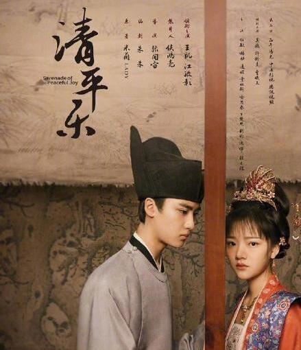 历史上梁怀吉爱公主吗，历史上梁怀吉爱公主吗（福康公主和梁怀吉的禁忌之恋会被人们祝福吗——史书是这样记载的）