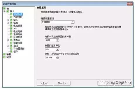 42步进电机怎么用，42步进电机功率（SMART控制步进电机程序讲解）