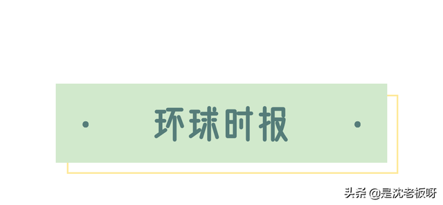 荒谬是什么意思，你知道“荒谬”是什么意思吗