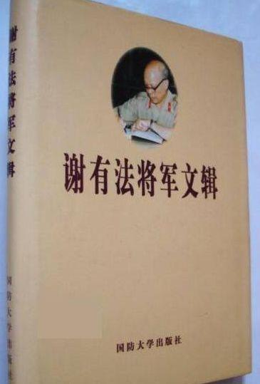 55年上将名单，55年上将名单一览表（我国最年轻的那些将帅）