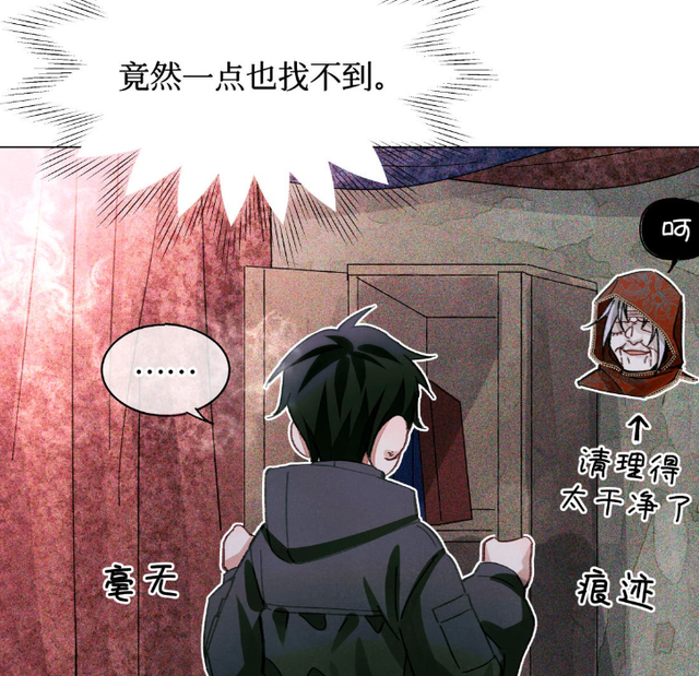 红眼女漫头，超A超帅！！，微信头像，红眼女漫头，超A超帅！！（《全高》漫画：黑婆突然变可爱）