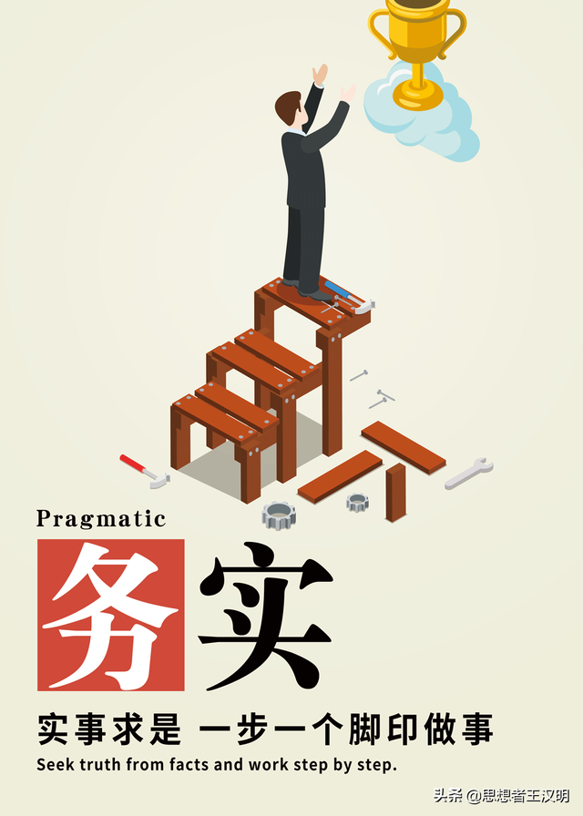 办公室正能量标语，办公室励志标语口号（充满正能量的办公室）