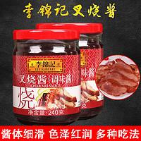 广东正宗叉烧肉家常做法，小白版广式叉烧肉