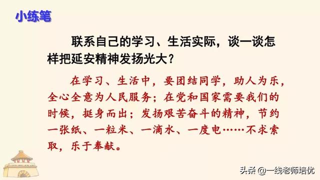 篇的拼音和组词,我把你追寻》重点知识点+课件(高的拼音和组词) 篇的拼音和组词,我把你追寻》重点知识点+课件(高的拼音和组词)