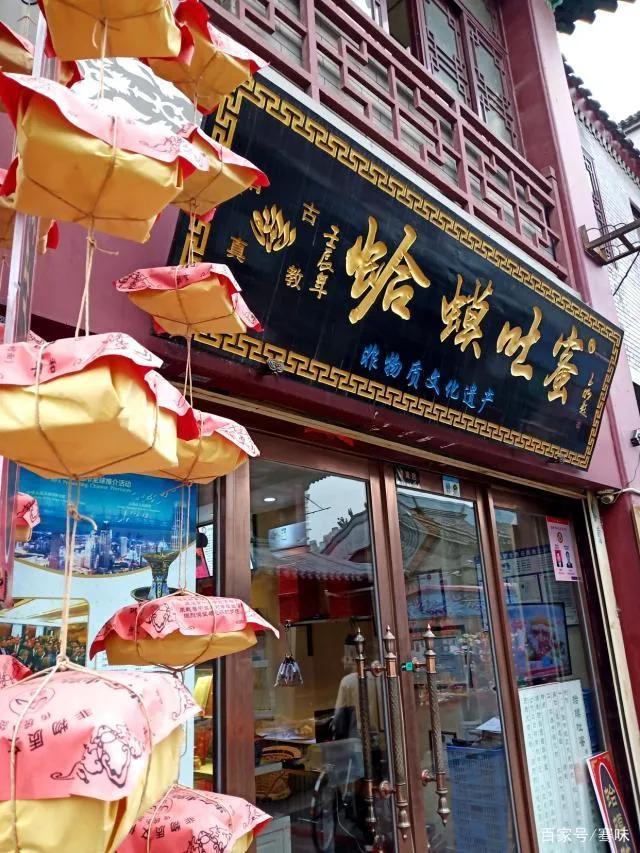 蛤蟆吐蜜做法，中国美食——天津“小货儿”