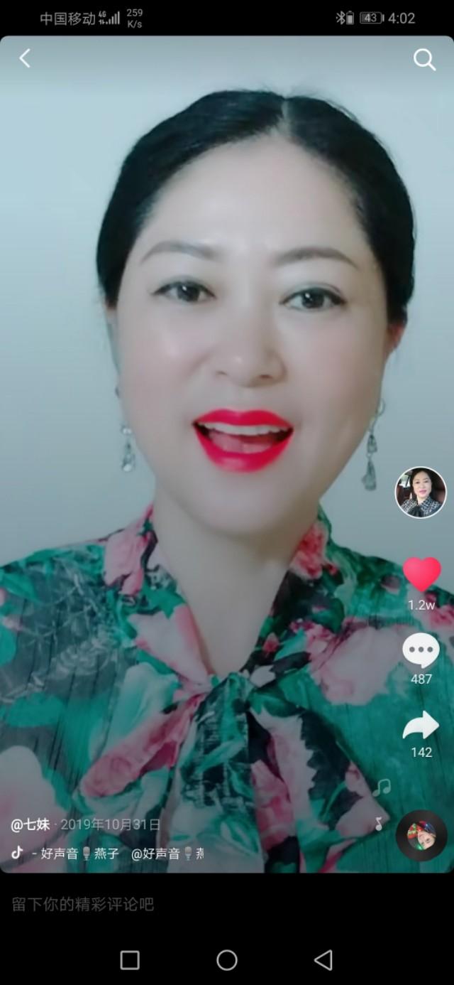 抖音点赞平台(抖音粉丝业务下单)