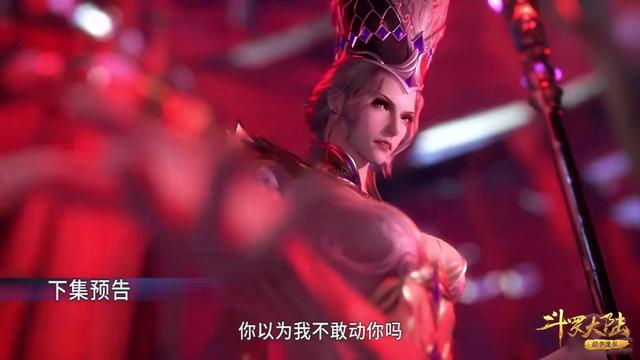 罗刹神与修罗神的区别，罗刹神跟修罗神（斗罗：唐三不敌比比东）