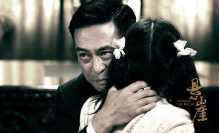 悬崖电视剧剧情简介，《悬崖》周乙的\