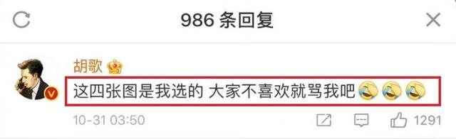 四大不能惹的粉丝，中国三大恐怖粉丝团（娱乐圈算是让胡歌玩明白了）