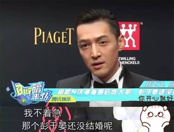 胡歌为什么不结婚，胡歌的老婆叫什么名字（直言“特别想结婚”的胡歌）