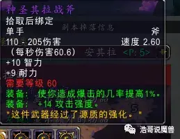 两个人免费视频观看高清，夺魂是什么武器（现版本物理系几大武器现有及后续价值讨论）