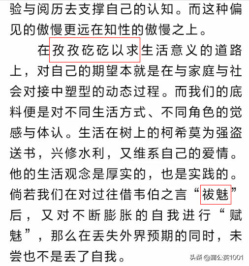 滥觞怎么读音，