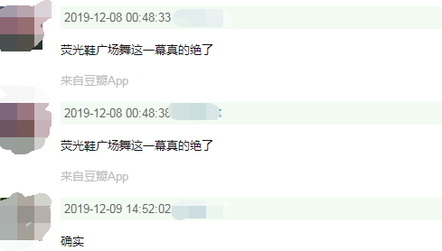 胡歌最值得看的电影有哪些，好于七成的犯罪片