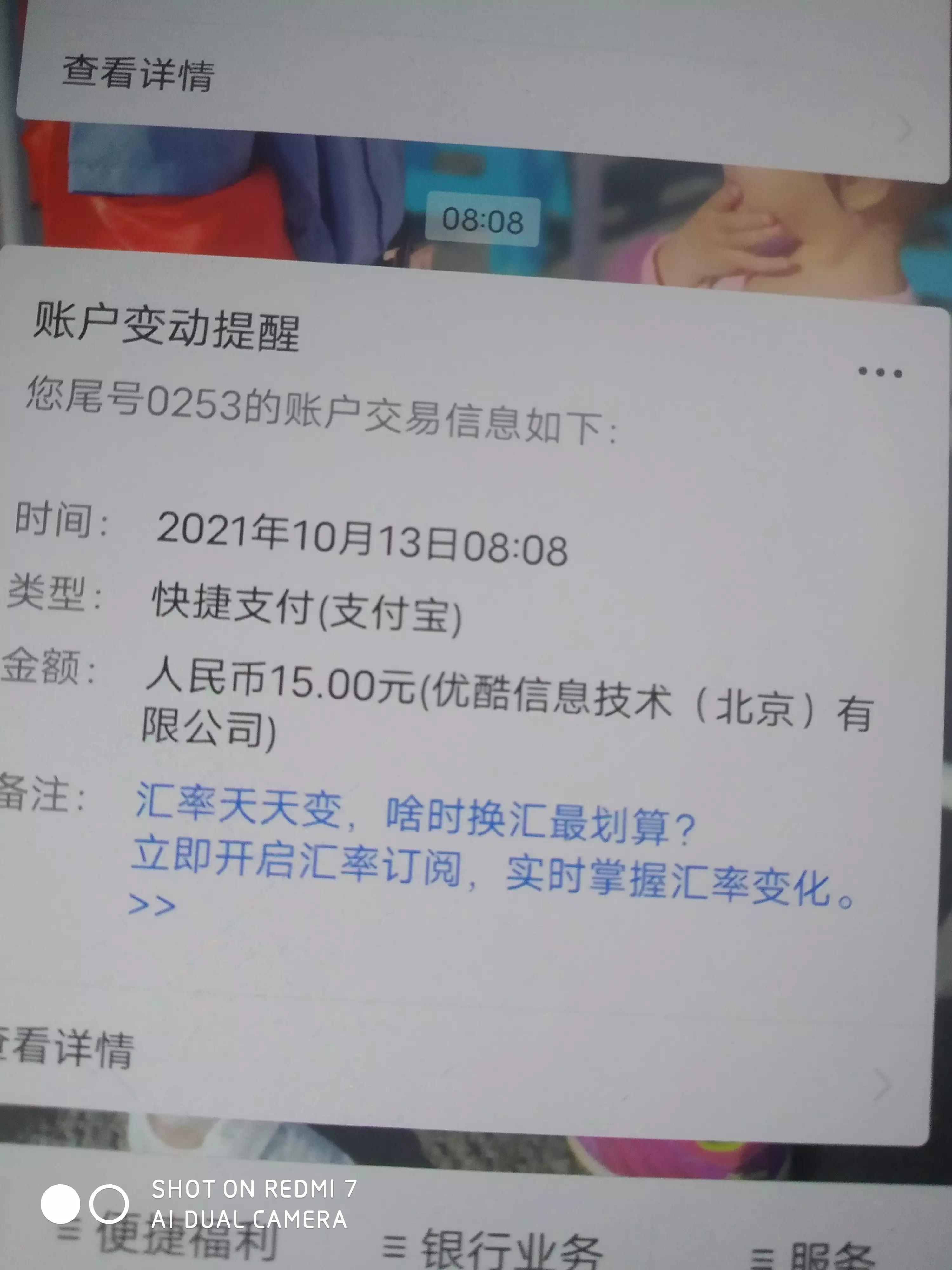 支付宝代付(支付宝如何让别人付款)