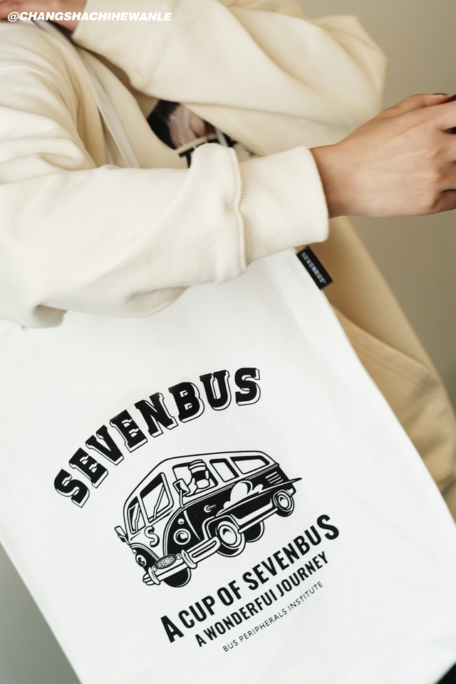 sevenbus奶茶店，seven7香港店（SEVENBUS空降国金街）