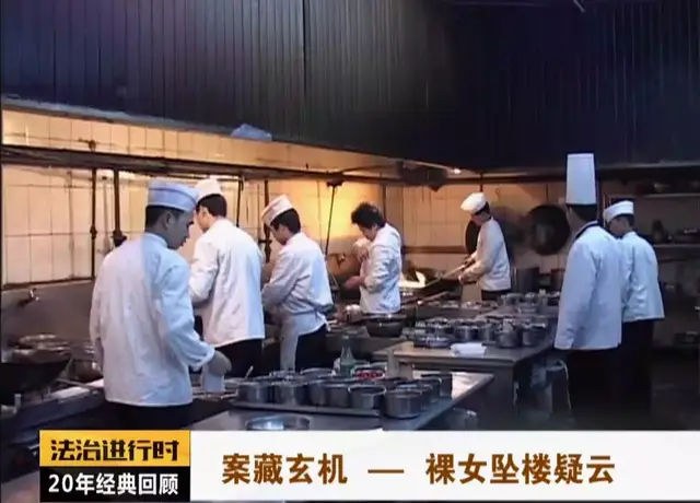 重庆红衣男，重庆小男孩红衣（北京大案纪实：裸女坠亡）