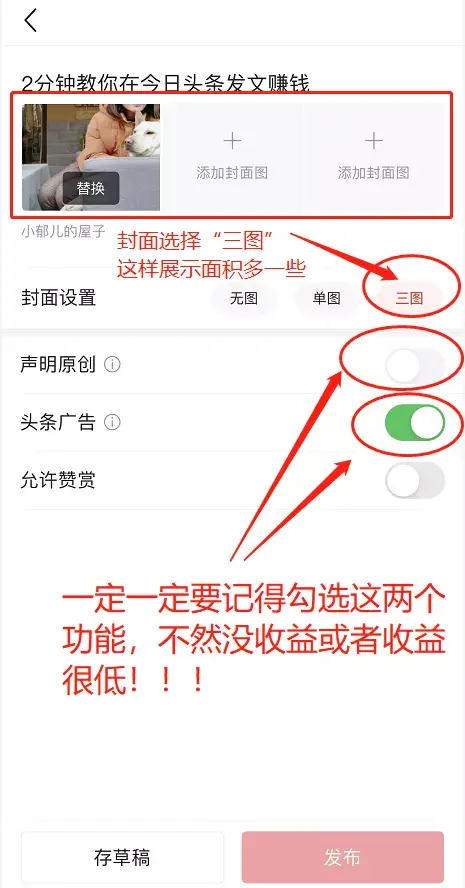 怎么用手机赚钱(赚钱网站)